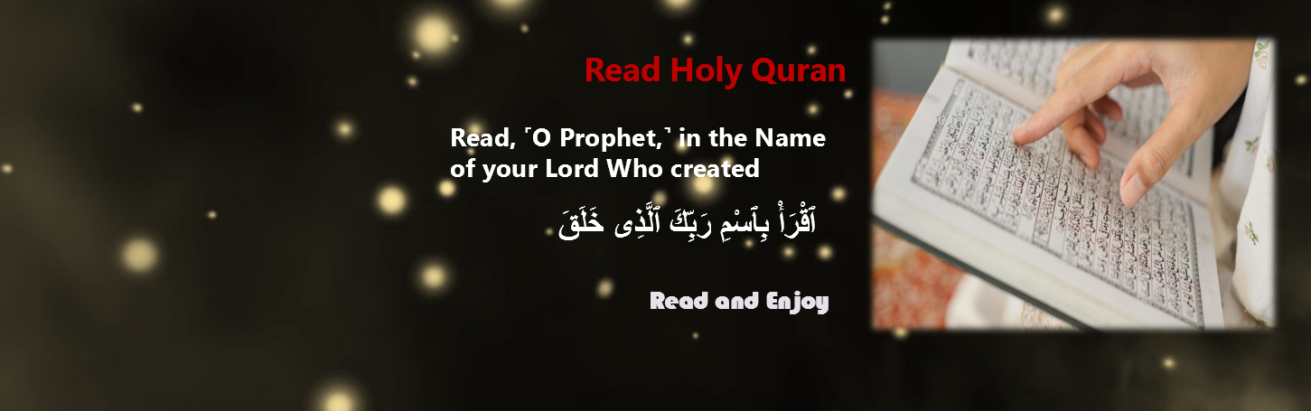 Al-A'raf (The Heights ) - الأعراف