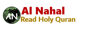 Al Nahal